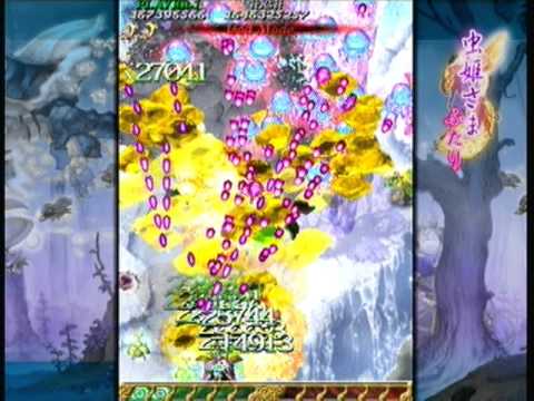 Mushihimesama Futari Black Label - God Mode 1cc - Part 1