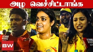 "5000 Kuduthu ticket vangitom, povadha na eppadi" | CSK vs KKR | IPL 2018