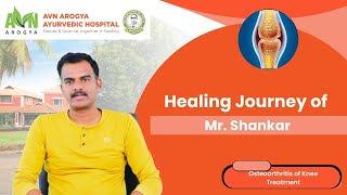 Shankar