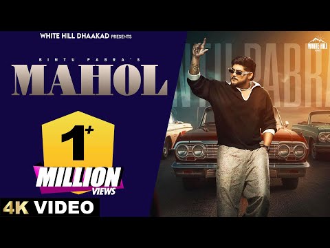MAHOL Sihag Muzik — watch video