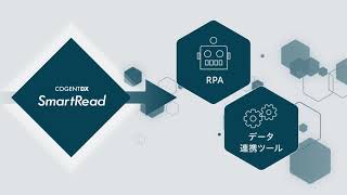 SmartRead YouTube Video