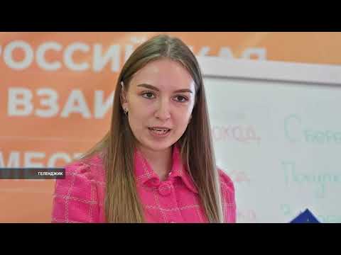 Новости Геленджика 17.08.2023