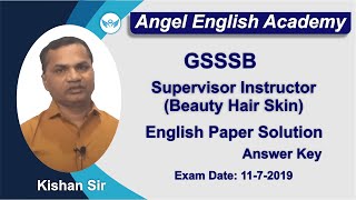 GSSSB Supervisor Instructor-Beauty Hair Skin (11-7-2019) English Answer Key | Kishan Sir
