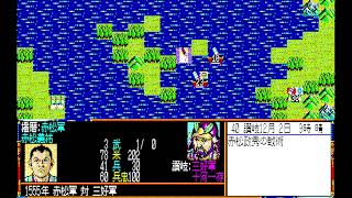（PC88実況）信長の野望、武将風雲録 パート13
