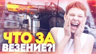 КАК ТАК?! МНЕ ВЫПАЛ DEAGLE ПЛАМЯ! ДИКИЙ КОНТРАКТ! ОТКРЫТИЕ КЕЙСОВ В CS:GO