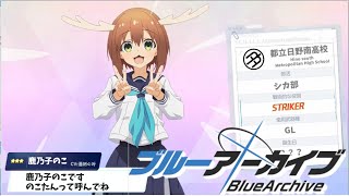 [蔚藍] 抽到鹿乃子了！！