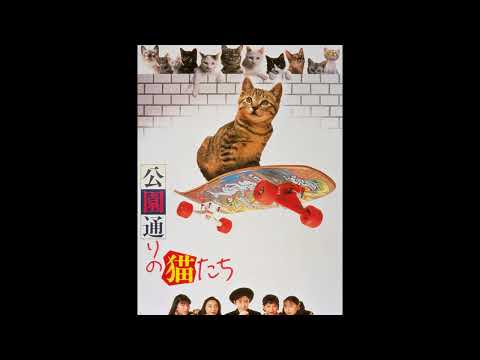 Cats On Park Avenue (1989) selected songs and score, music by Hideharu Mori