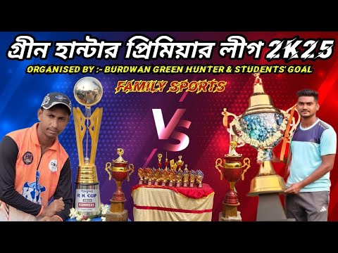 GREEN HUNTER PREMIER LEAGUE 2K25 [ SEASON-4 ]  [ FAMILY SPORTS]
