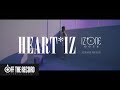 IZ*ONE (아이즈원) - 비올레타 (Violeta) MV Teaser 2 IZ*ONE (아이즈원) - 비올레타 (Violeta) MV Teaser 2