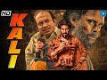 KALI Malayalam Full Movie Dulquer Salmaan Sai Pallavi Soubin Shahir Thriller Movie