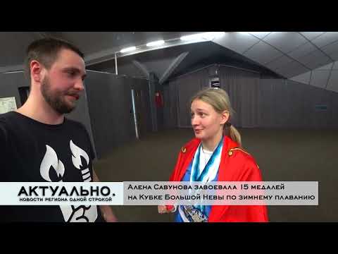 Актуально Великие Луки / 01.03.2022