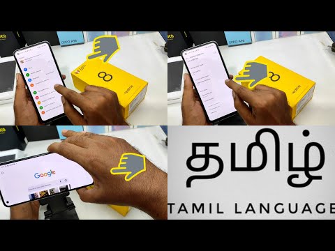 How to Enable Auto Rotate Screen in REALME 8 in Tamil| How to Turn On Auto-Rotate Screen on REALME 8