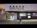 Sunny Cheung Live At The Hong Kong Art Museum 香港藝術館 Hong Kong China