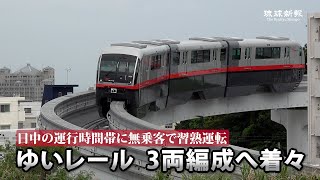 Re: [新聞] 北捷文湖線試辦少座位車廂 每列車可多載2