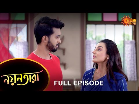 Nayantara - Full Episode | 14 July 2022 | Sun Bangla TV Serial | Bengali Serial
