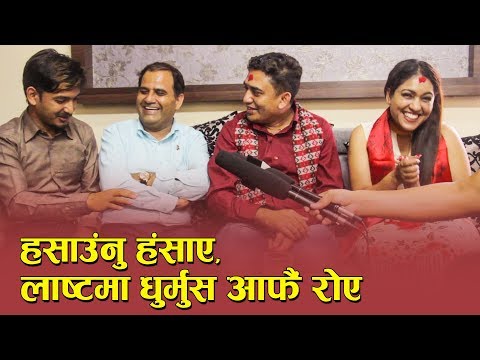 मनोज गजुरेलको अनेक भाषाको कमेडीले धुर्मुस सुन्तली भुतुक्कै | Funny interview by Prabhat Lama|