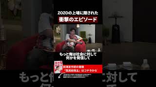 ↑プロフのリンク見てね#カブアンド#株がもらえる#株配り#前澤友作#国民総株主