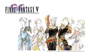 【完全初見】#11 FINAL FANTASY V をプレイ