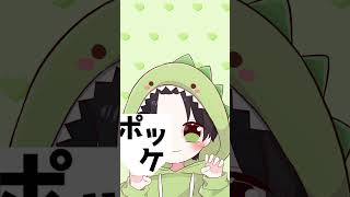 【最強の癒しボイスが】POP IN 2 Cover / あゑん 【歌ってみた】#shorts
