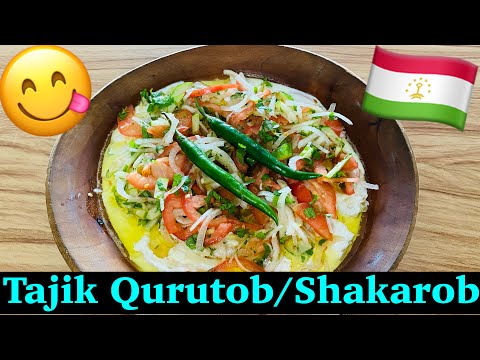How to Make Tajikistan National Dish Qurutob/Shakarob: Как таджики готовят курутоб | Курутоби точики