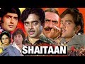 Shaitaan 1974 Full Hindi Movie Shatrughan Sinha Anil Dhawan Sharmila Tagore