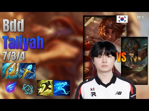 Bdd Mid Taliyah vs Cassiopeia lol KR solo rank Full Game 16.1 | 비디디 탈리야 vs 카시오페아