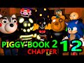 NEW PIGGY BOOK 2 CHAPTER 1 X BALDI SONIC MARIO Minecraft CHALLENGE Roblox Animation