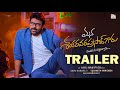 Mana Shankaravaraprasad Garu New Trailer Megatstar Chiranjeevi Nayanthara Anil Ravipudi