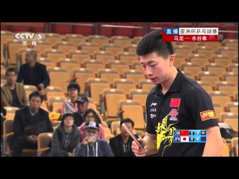 2014 Asian Cup: MA Long - MIZUTANI Jun [HD] [Full Match/Chinese]