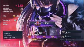 TEKKEN8_拳帝までの道のり