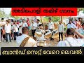 Valamenukkum TAMIL Song BandSet St Joseph Kottapady Youtube BANDSET Tamilsong