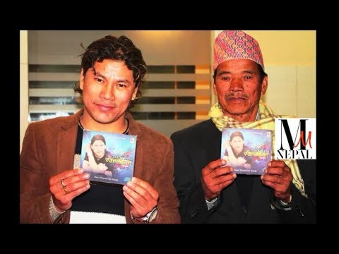 गायक त्रिलोक रानाको "बरदान"  || Singer Trilok Rana - Baradan || MM Nepal