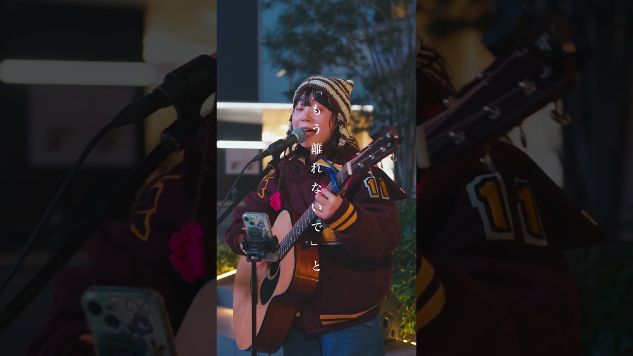 何度も聴きたくなる歌声に大注目!! #マリーゴールド #あいみょん #ひめ花 #shorts