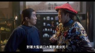 Download lagu 光緒生前「被穿壽衣」下秒1舉動太監嚇壞 慈禧一聽也傻了 mp3 Download lagu 光緒生前「被穿壽衣」下秒1舉動太監嚇壞 慈禧一聽也傻了 mp3