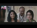 Kolkat Bangla Full Movie Kanamachi 2016