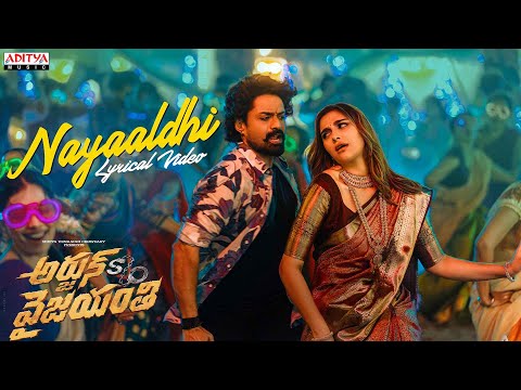 Nayaaldhi (Lyrical) — watch video