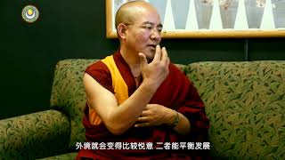 07慧晤—环保从心开始-索达吉堪布对话叶蓓教授 >> 环保从心开始 01 上师回答11 天有灾，是人心有毒 中文版