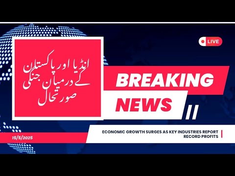 India or Pakistan ki Jung ki news