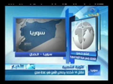 شام-المجد:علي حسن الناطق الاعلامي للهيئة21\10\2011