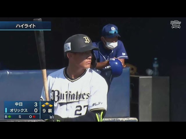 【ファーム】7月29日 バファローズ対ドラゴンズ ハイライト