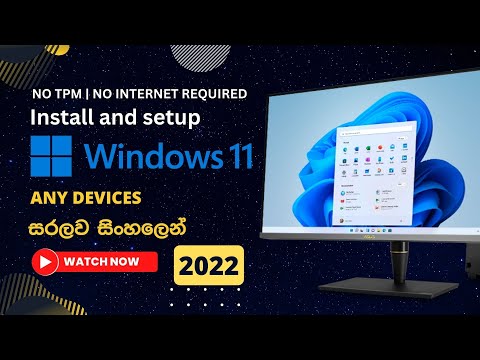 Install Windows 11 without Microsoft Account | No TPM | No Secure boot - Explained in Sinhala