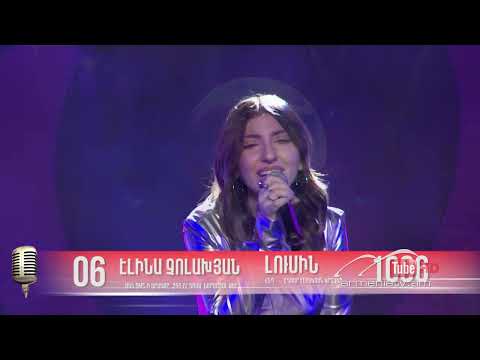 Elina Cholakhyan, Լուսին - Հայ Երգիչ - 25․12․2022