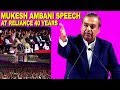 Mukesh Ambani SPEECH Reliance 40 Years Anant Ambani Nita Ambani