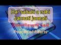 har sahabi ye nabi jannati jannati |Peaces of heartes|