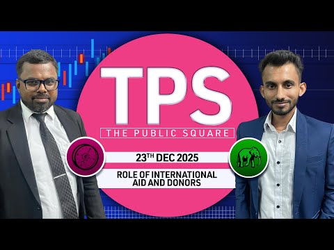 TPS (The Public Square) | Episode - 43 | Role Of International Aid and Donors