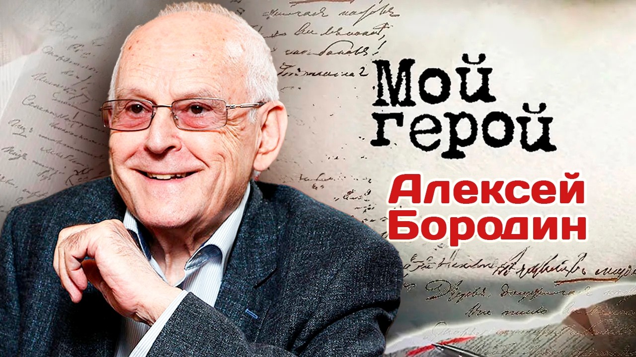 Алексей Бородин. Интервью с режиссером о скандальном спектакле, модных вея?
