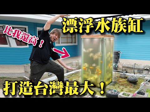 空魚缸卡通黑白