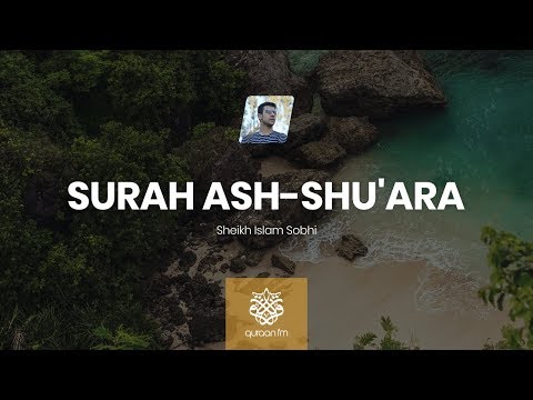 Mesmerising Quran Recitation | Surah Ash-Shu'ara | Islam Sobhi | سورة الشعراء | القارئ اسلام صبحي