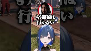 【NEWTOWN】メーメントヴァニタスのせいで釈迦を競輪に呼ぶことができなかった望月ほぐの #切り抜き #ゆにれいど #shorts #vtuber
