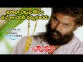 Watch Natakam Full Movie On Amazon Prime Video జనాభా లెక్కల కోసం వ�